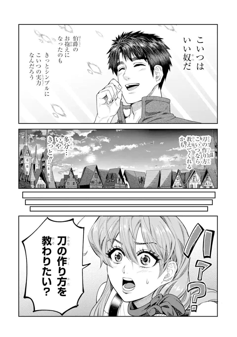 Isekai Toushou no Maken Seisaku-gurashi Chap 19.2 - Next Chap 20.2