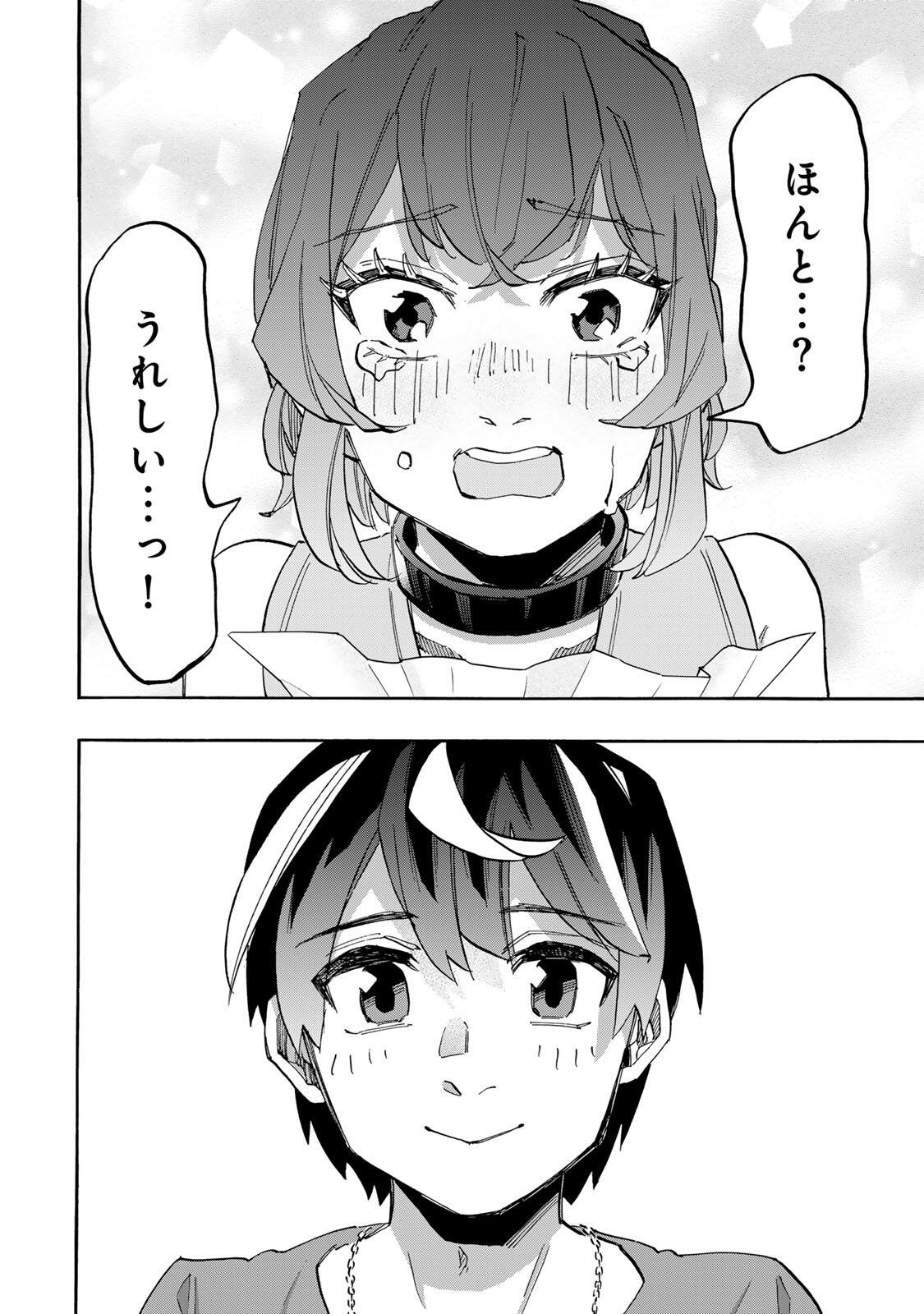 Isekai Walking Chap 163 - Next Chap 164