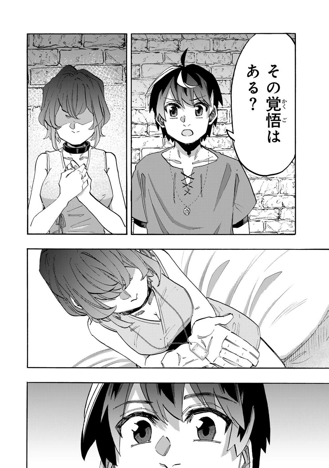 Isekai Walking Chap 163 - Next Chap 164