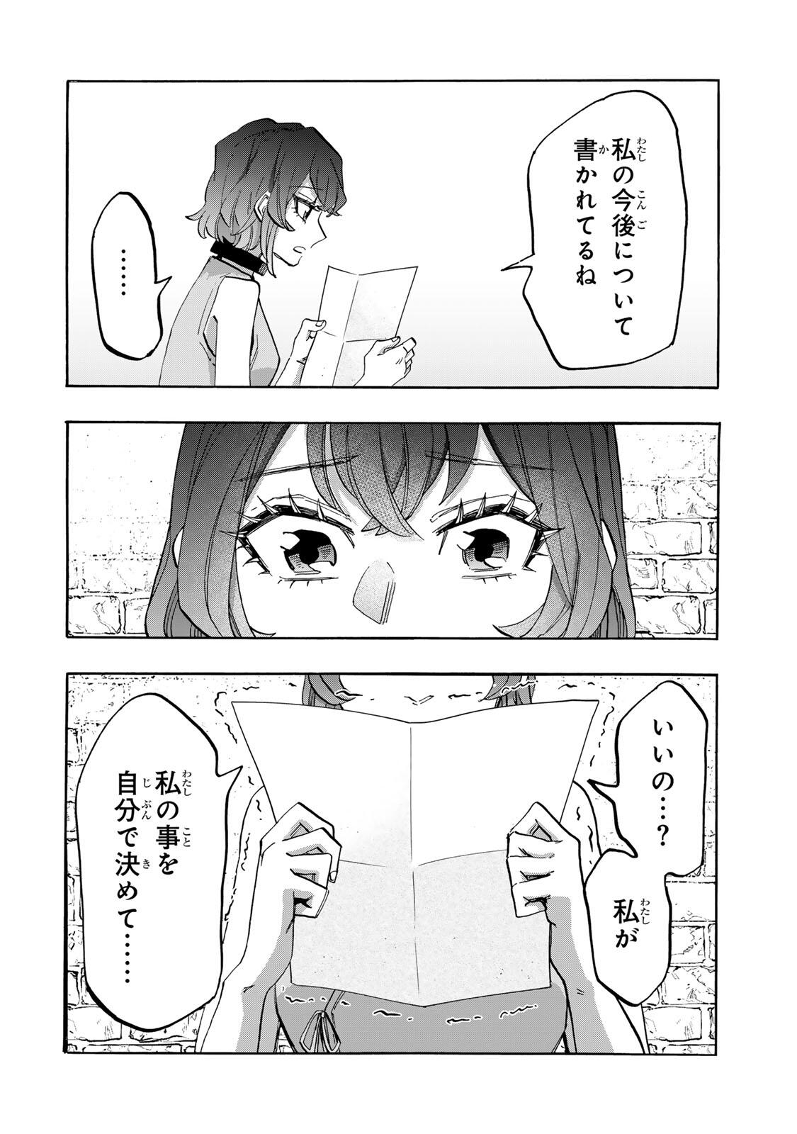 Isekai Walking Chap 163 - Next Chap 164