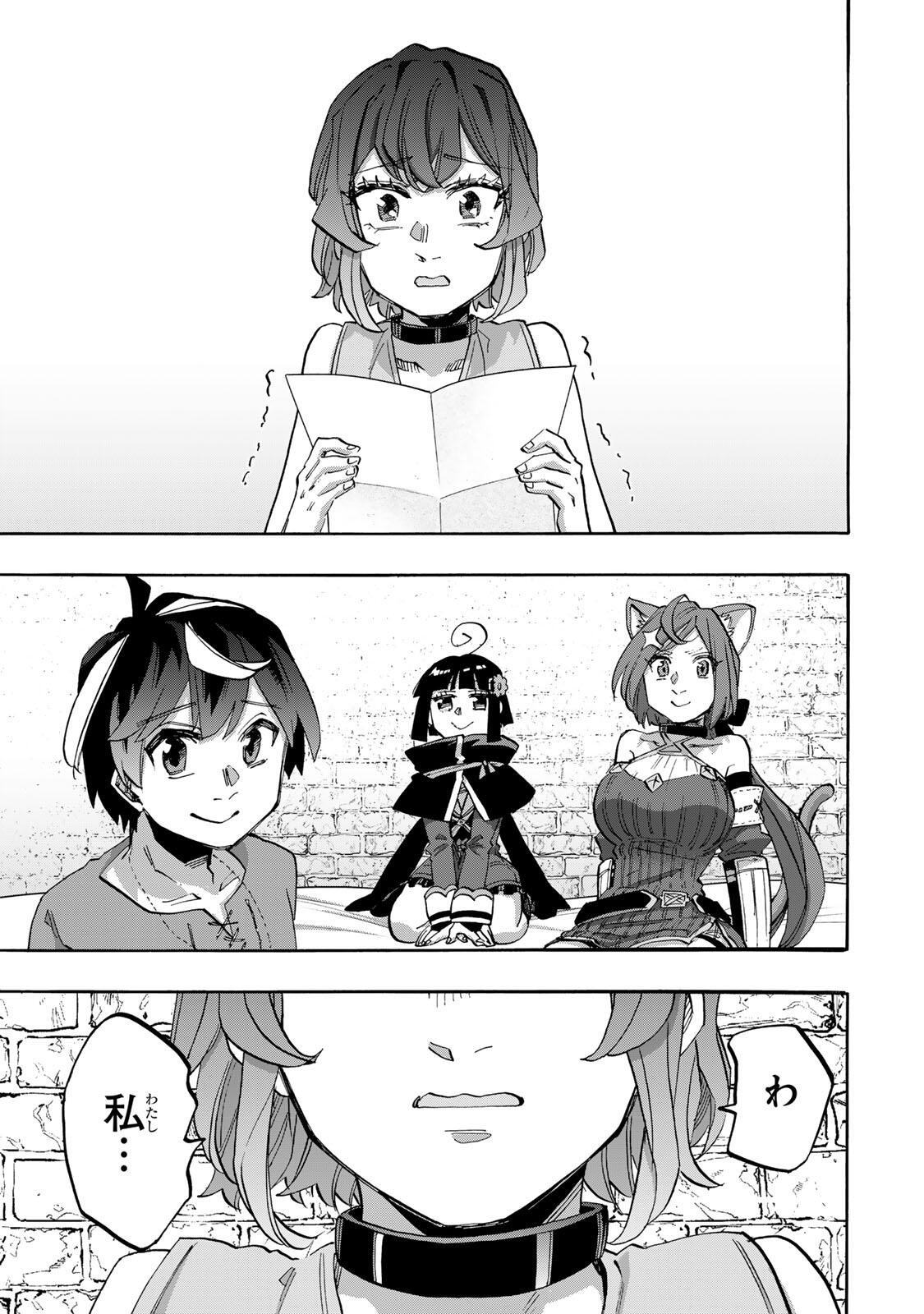Isekai Walking Chap 163 - Next Chap 164