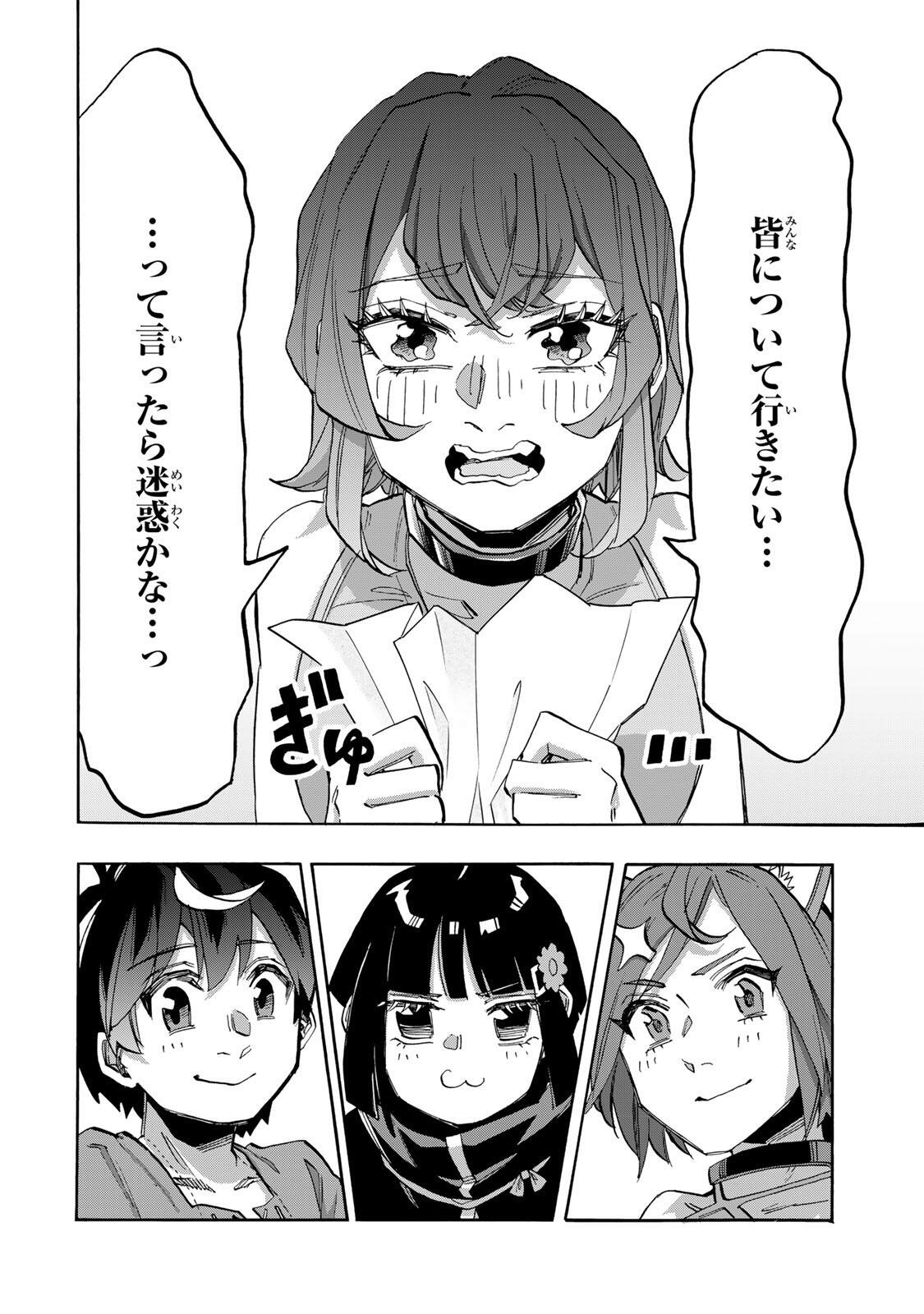 Isekai Walking Chap 163 - Next Chap 164