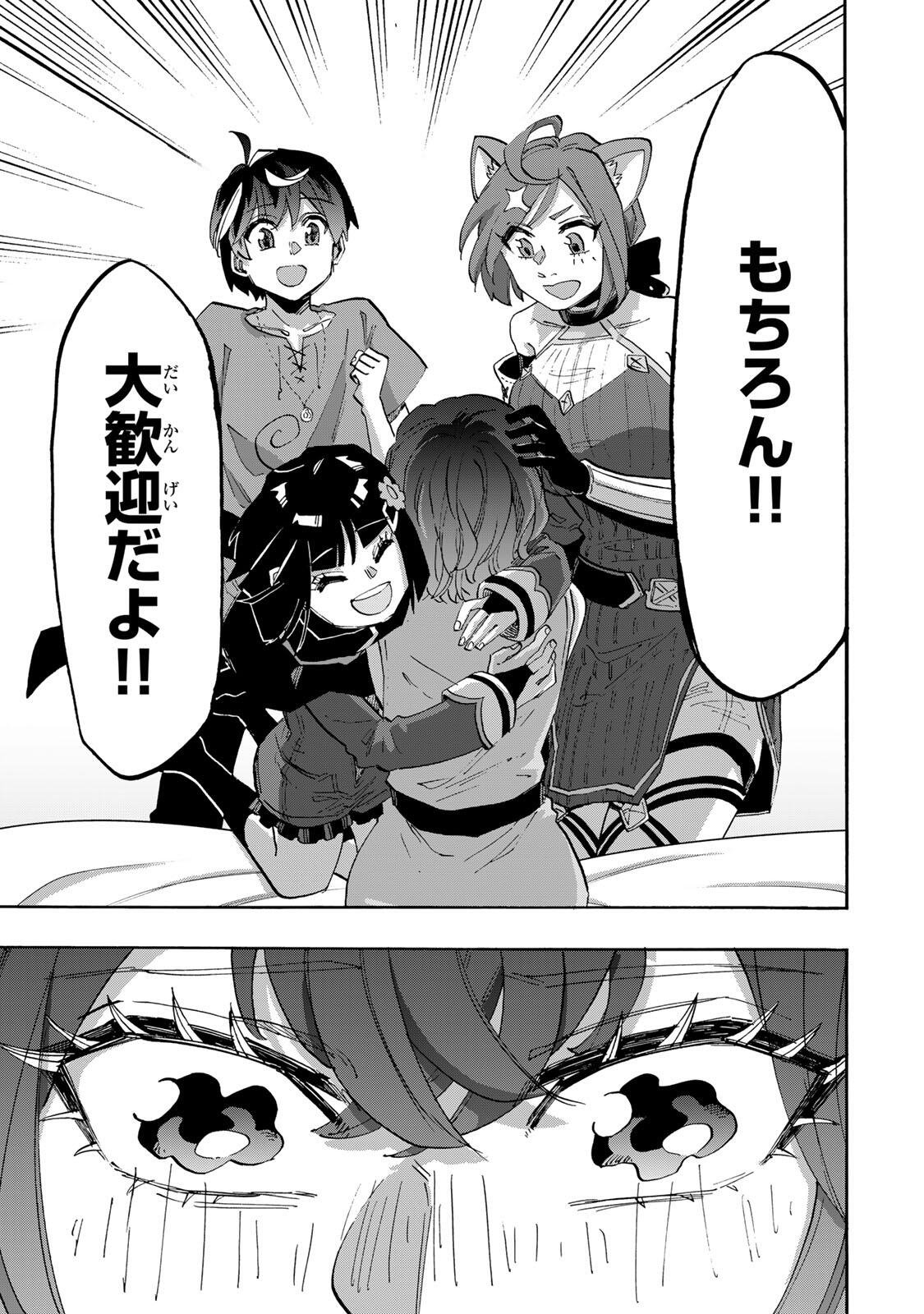 Isekai Walking Chap 163 - Next Chap 164