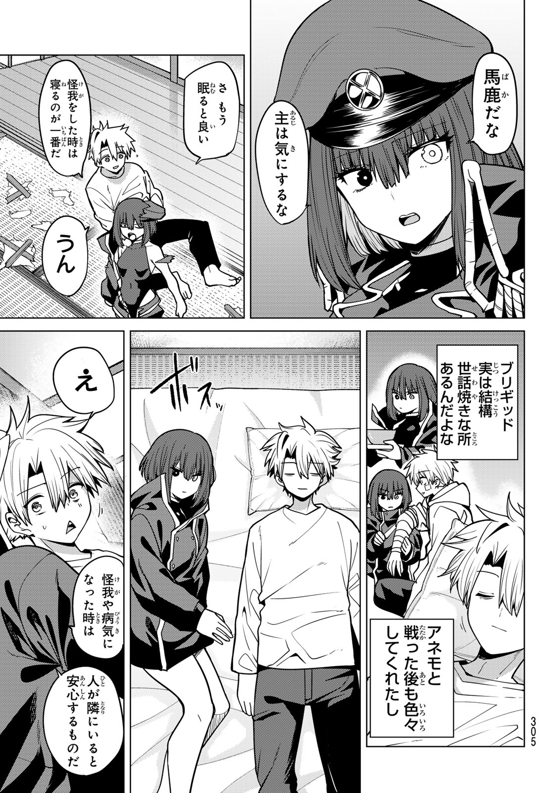 黒月のイェルクナハト Chap 62 - Next Chap 63