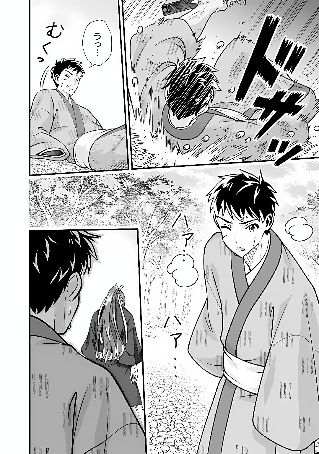 Jimi na Kensei wa Sore Demo Saikyou desu Chap 107 - Next Chap 108