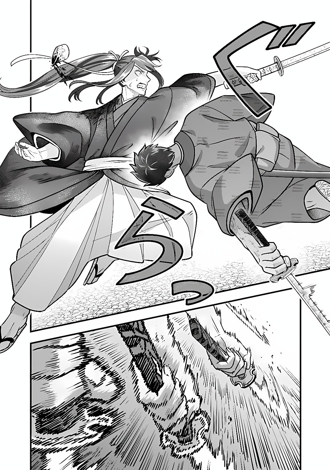 Jimi na Kensei wa Sore Demo Saikyou desu Chap 107 - Next Chap 108