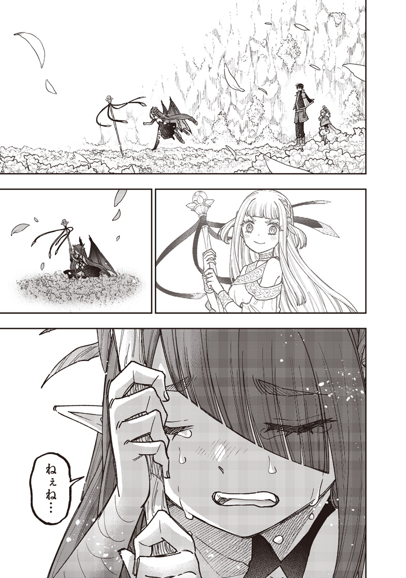 Messiah: Isekai o Sukutta Moto Yuusha ga Mamono no Afureru Genjitsu Sekai o Musou suru Chap 83 - Next Chap 84