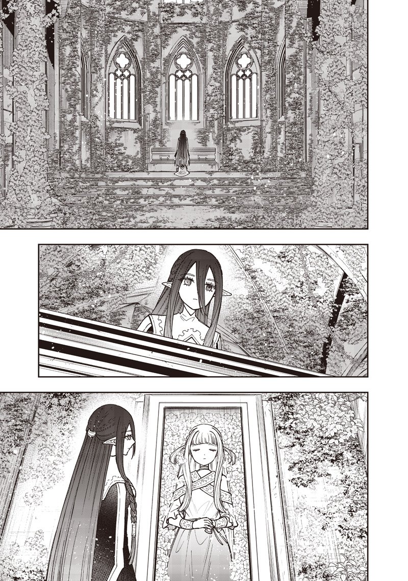 Messiah: Isekai o Sukutta Moto Yuusha ga Mamono no Afureru Genjitsu Sekai o Musou suru Chap 83 - Next Chap 84