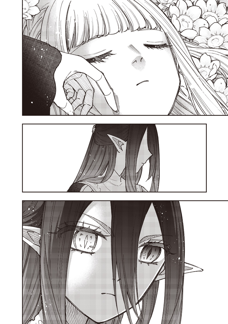 Messiah: Isekai o Sukutta Moto Yuusha ga Mamono no Afureru Genjitsu Sekai o Musou suru Chap 83 - Next Chap 84