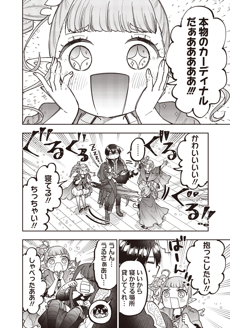 Messiah: Isekai o Sukutta Moto Yuusha ga Mamono no Afureru Genjitsu Sekai o Musou suru Chap 83 - Next Chap 84