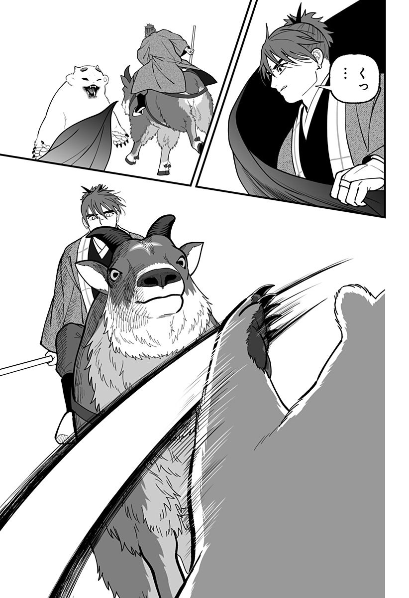 Kami Yomu Futari Chap 17 - Next Chap 18