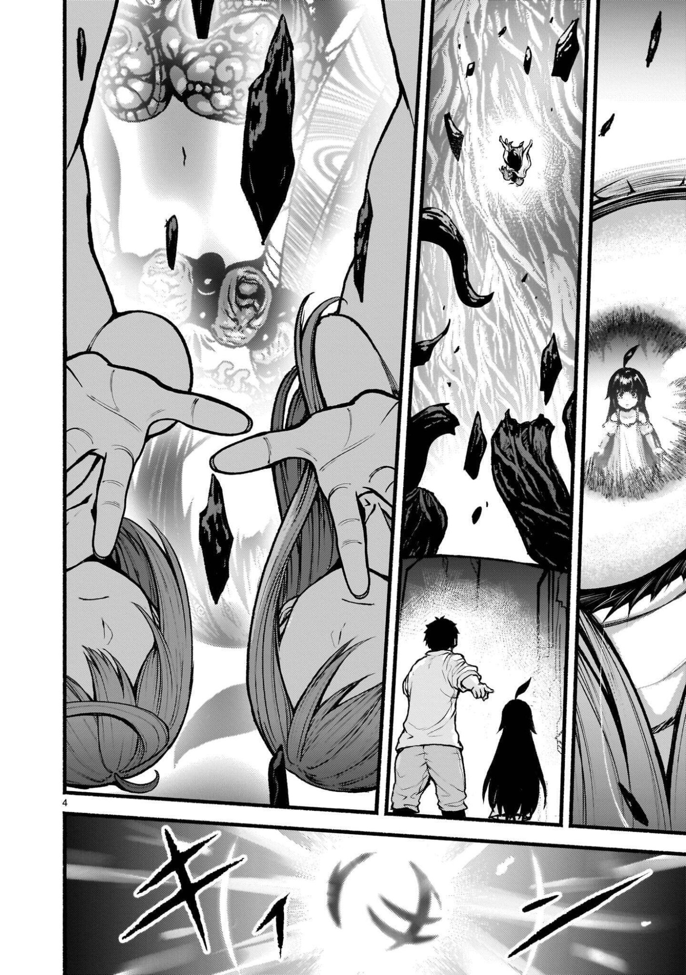 神無き世界のカミサマ活動 Chap 76.2 - Next Chap 77.2