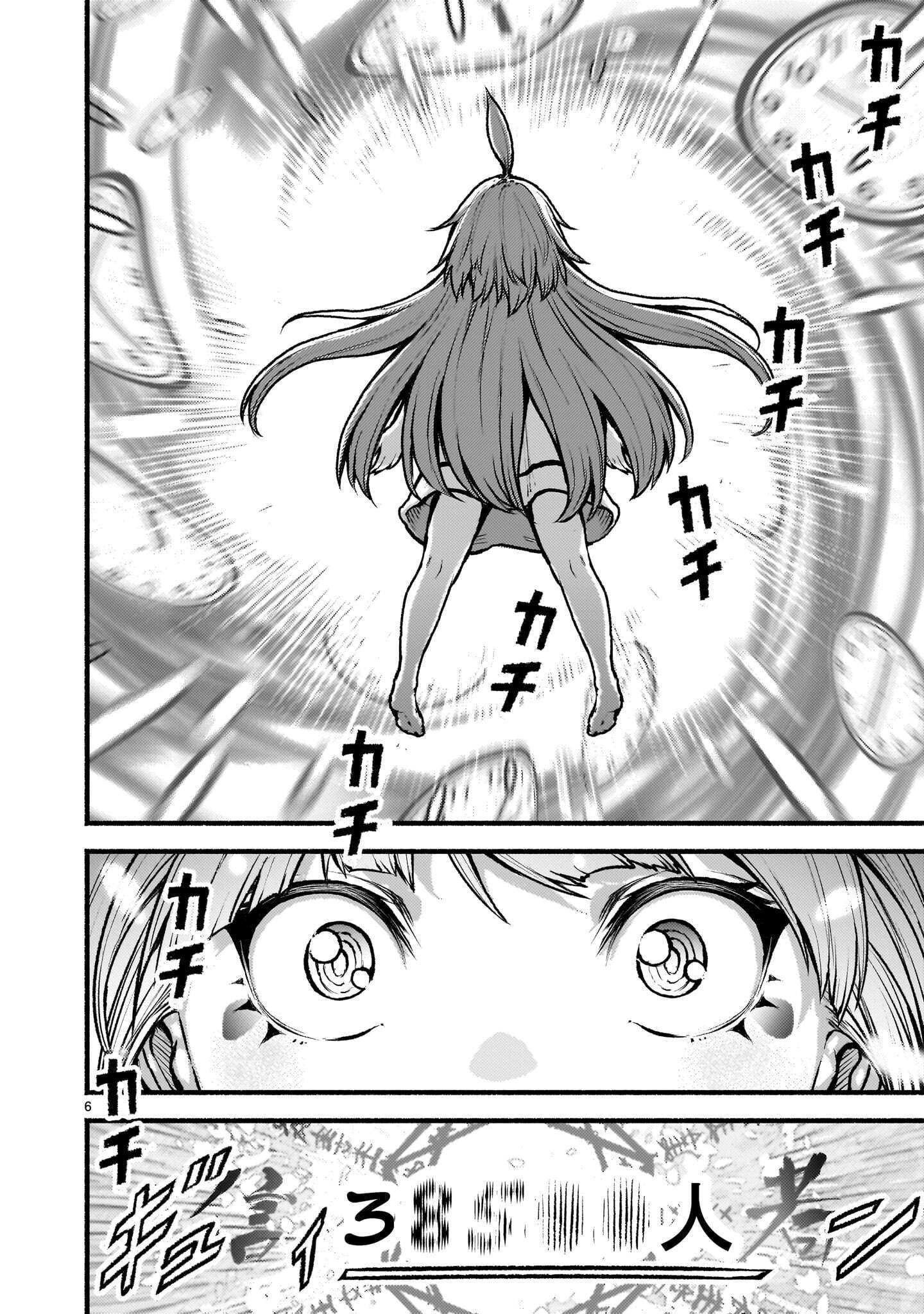 神無き世界のカミサマ活動 Chap 76.2 - Next Chap 77.2