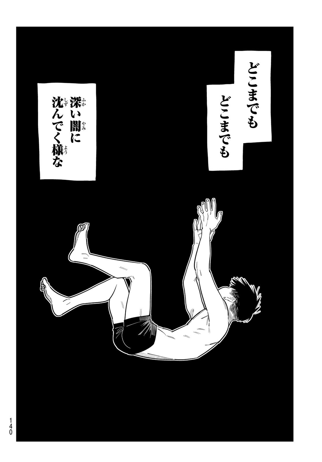 かのかり Chap 441 - Next Chap 442
