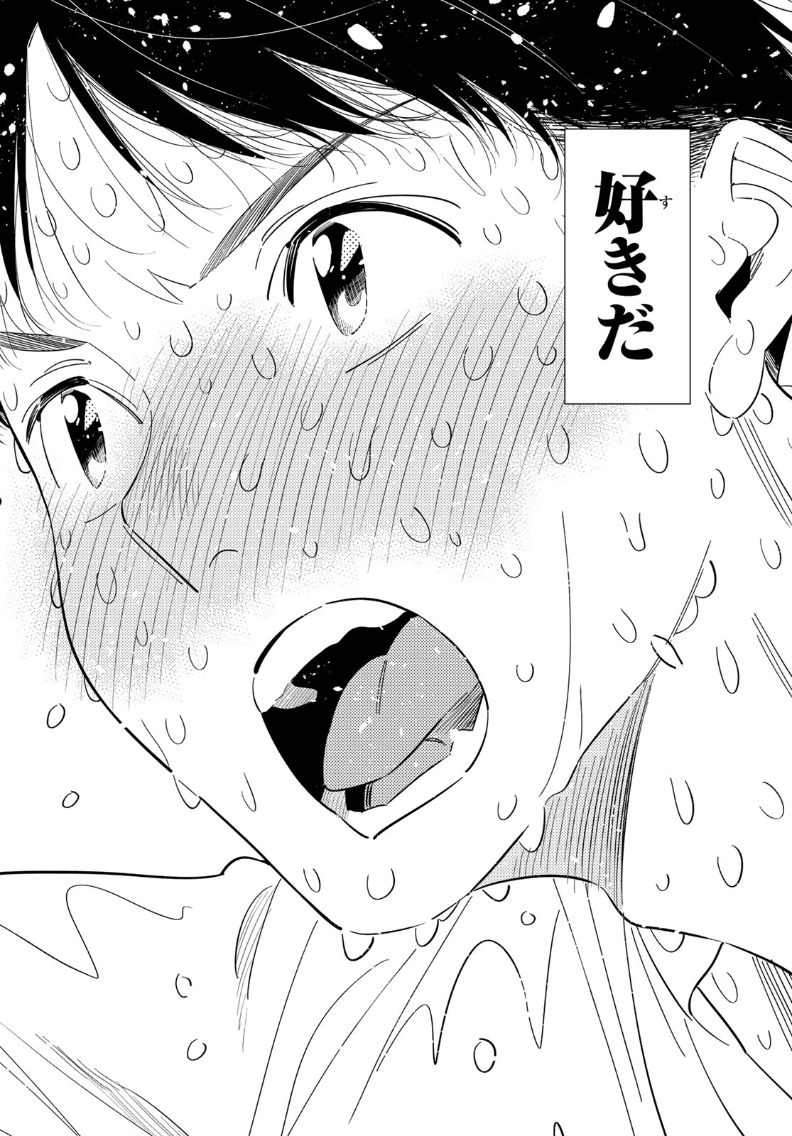 かのかり Chap 442 - Next Chap 443