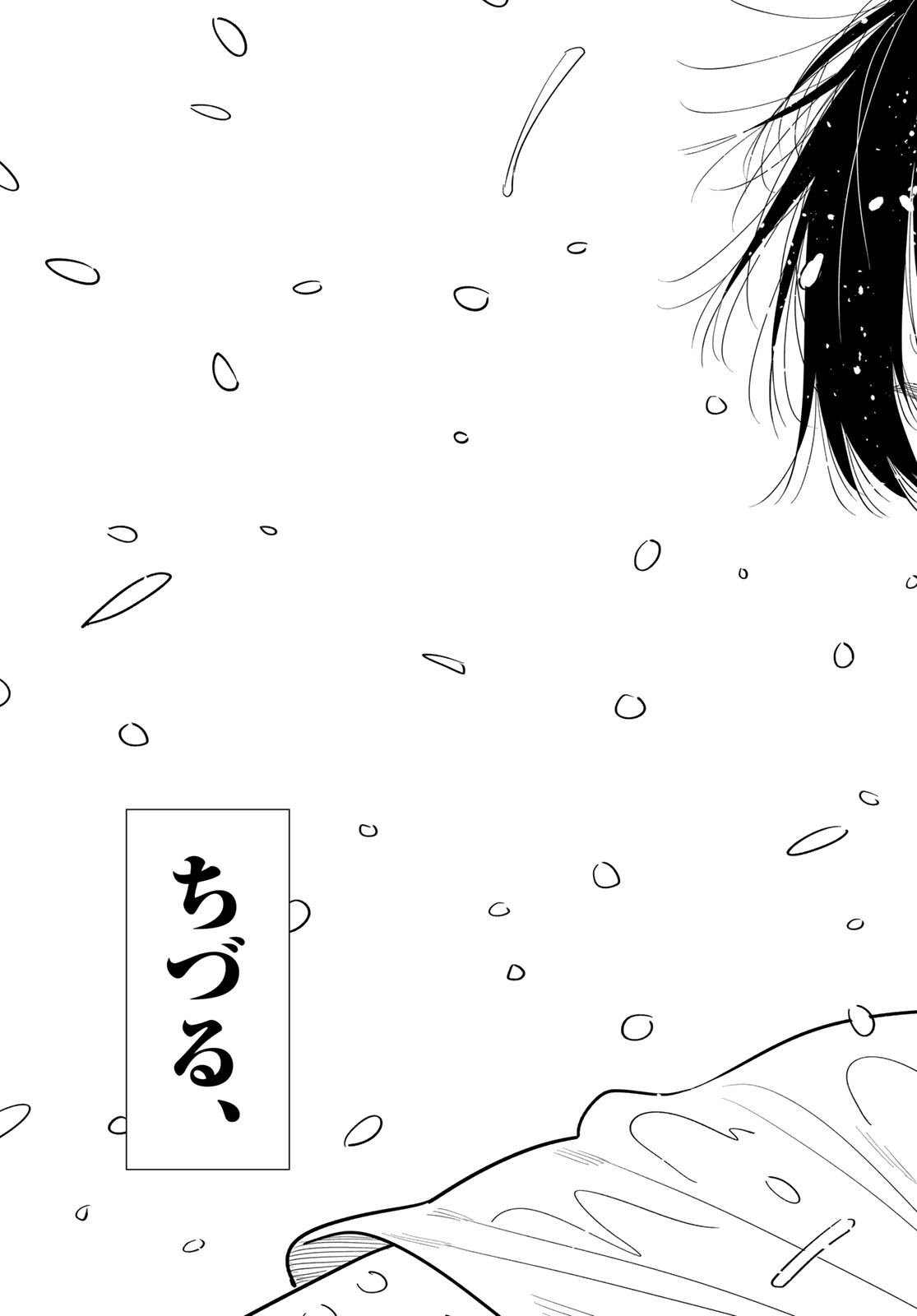 かのかり Chap 442 - Next Chap 443