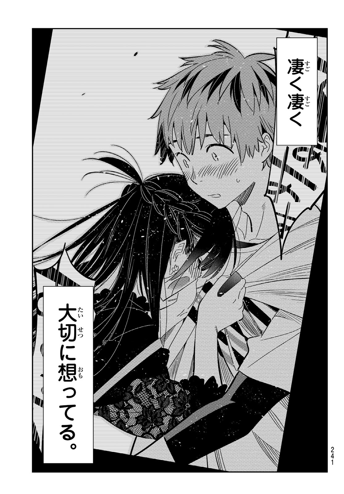 かのかり Chap 442 - Next Chap 443