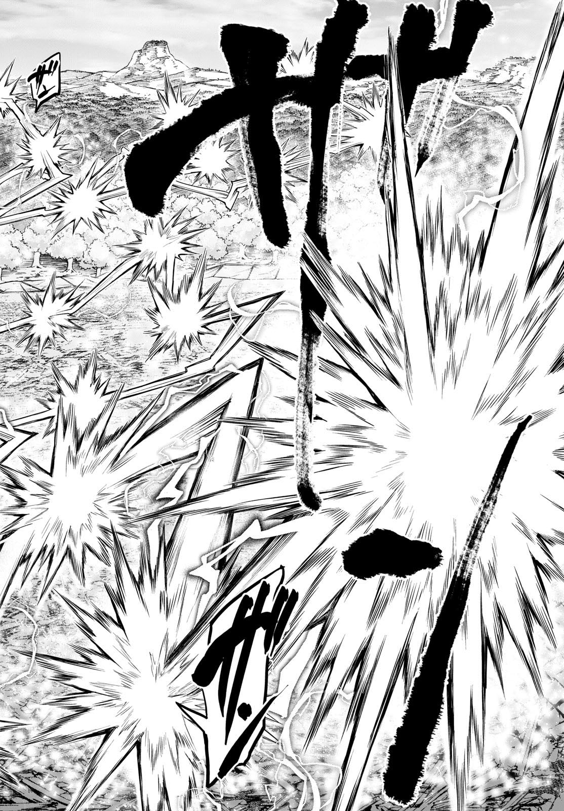 カグライ~神楽と雷人~ Chap 65 - Next Chap 66