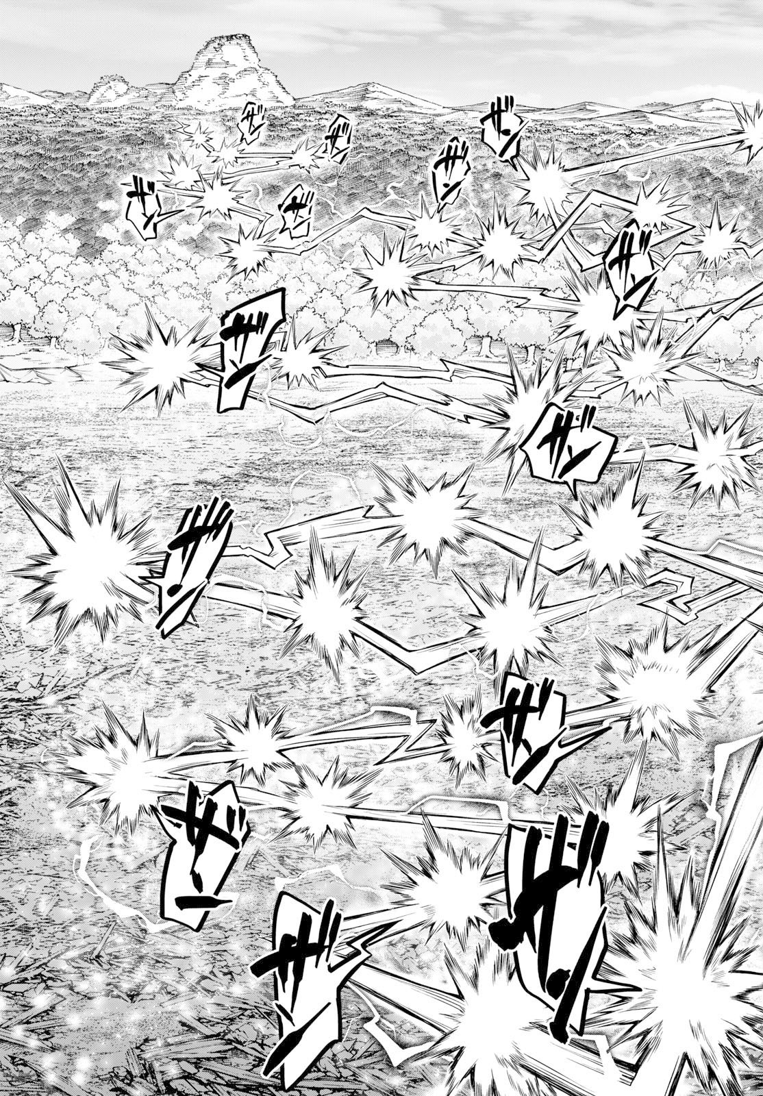 カグライ~神楽と雷人~ Chap 65 - Next Chap 66