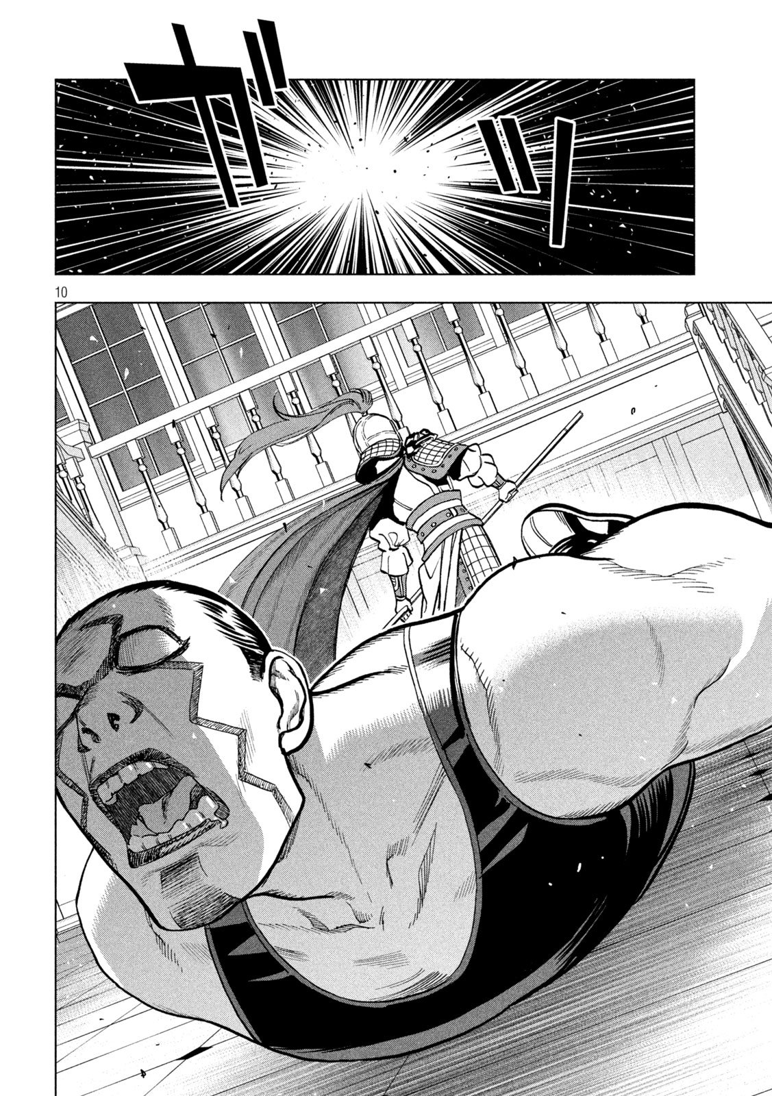 Paripi Koumei Chap 222 - Next Chap 223