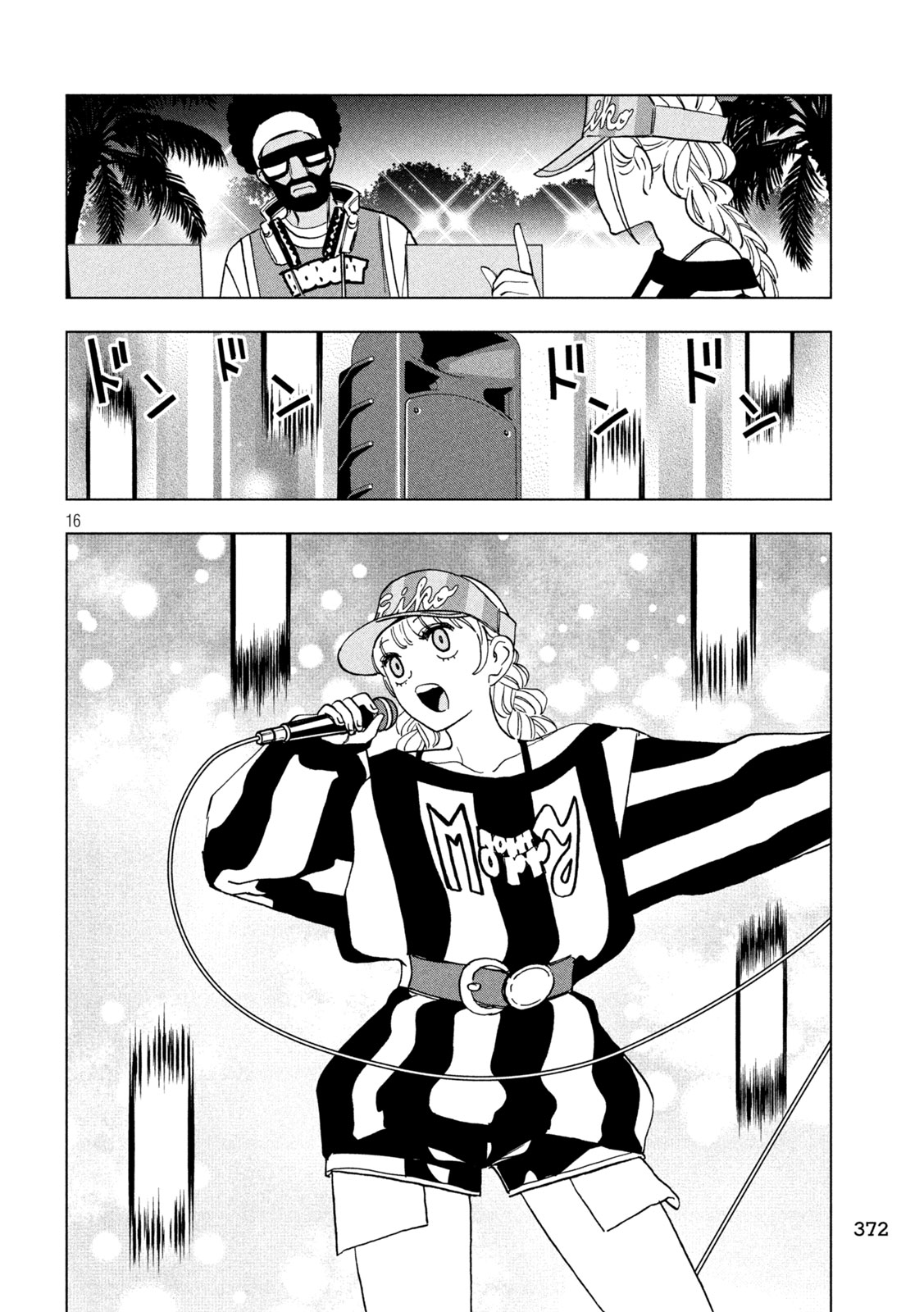 Paripi Koumei Chap 222 - Next Chap 223
