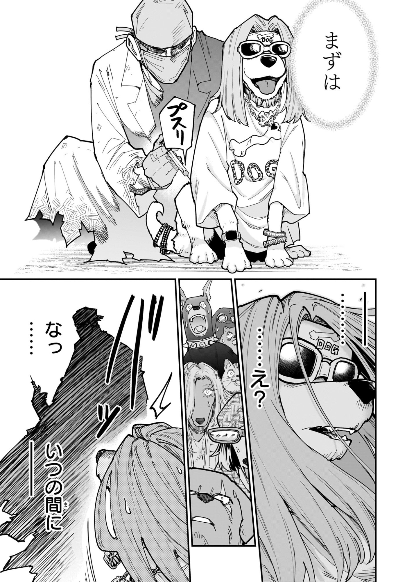 Roku no Okashi na Ie Chap 23 - Next Chap 24