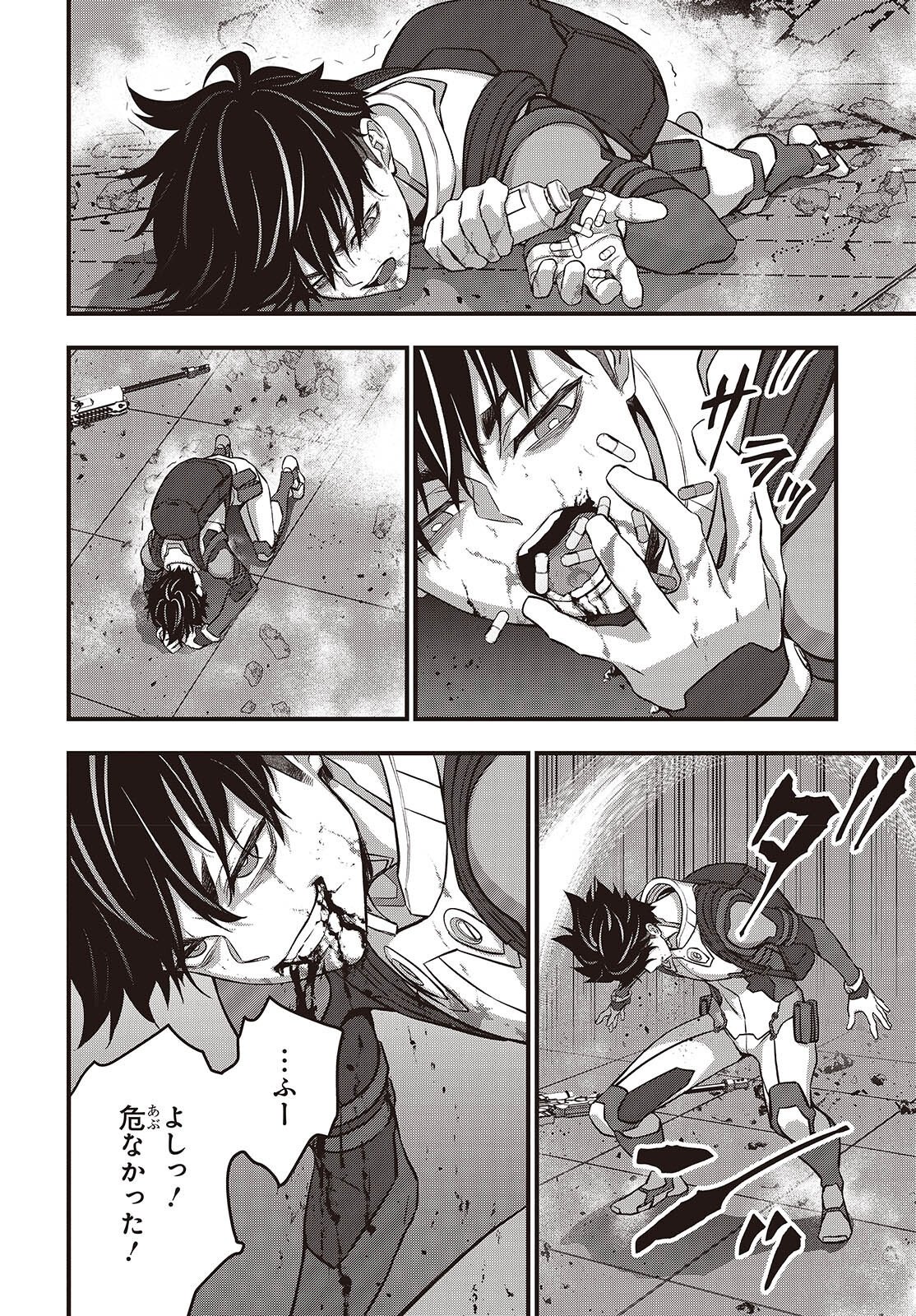 Ribirudo Waarudo,รีบิลด์เวิลด์ (Phoenix Next),リビルドワールド,再构筑世界 Chap 87 - Next Chap 88