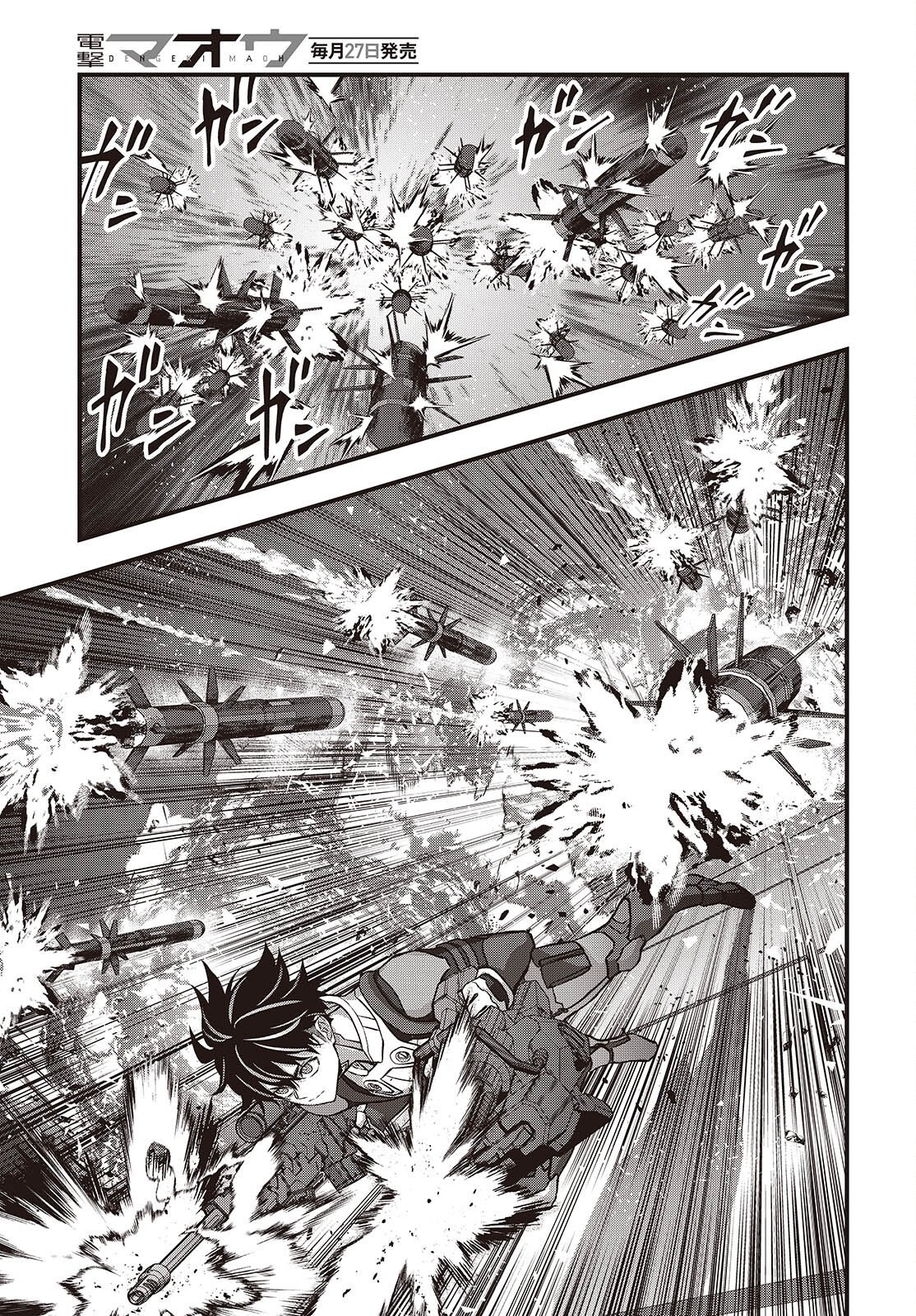 Ribirudo Waarudo,รีบิลด์เวิลด์ (Phoenix Next),リビルドワールド,再构筑世界 Chap 87 - Next Chap 88