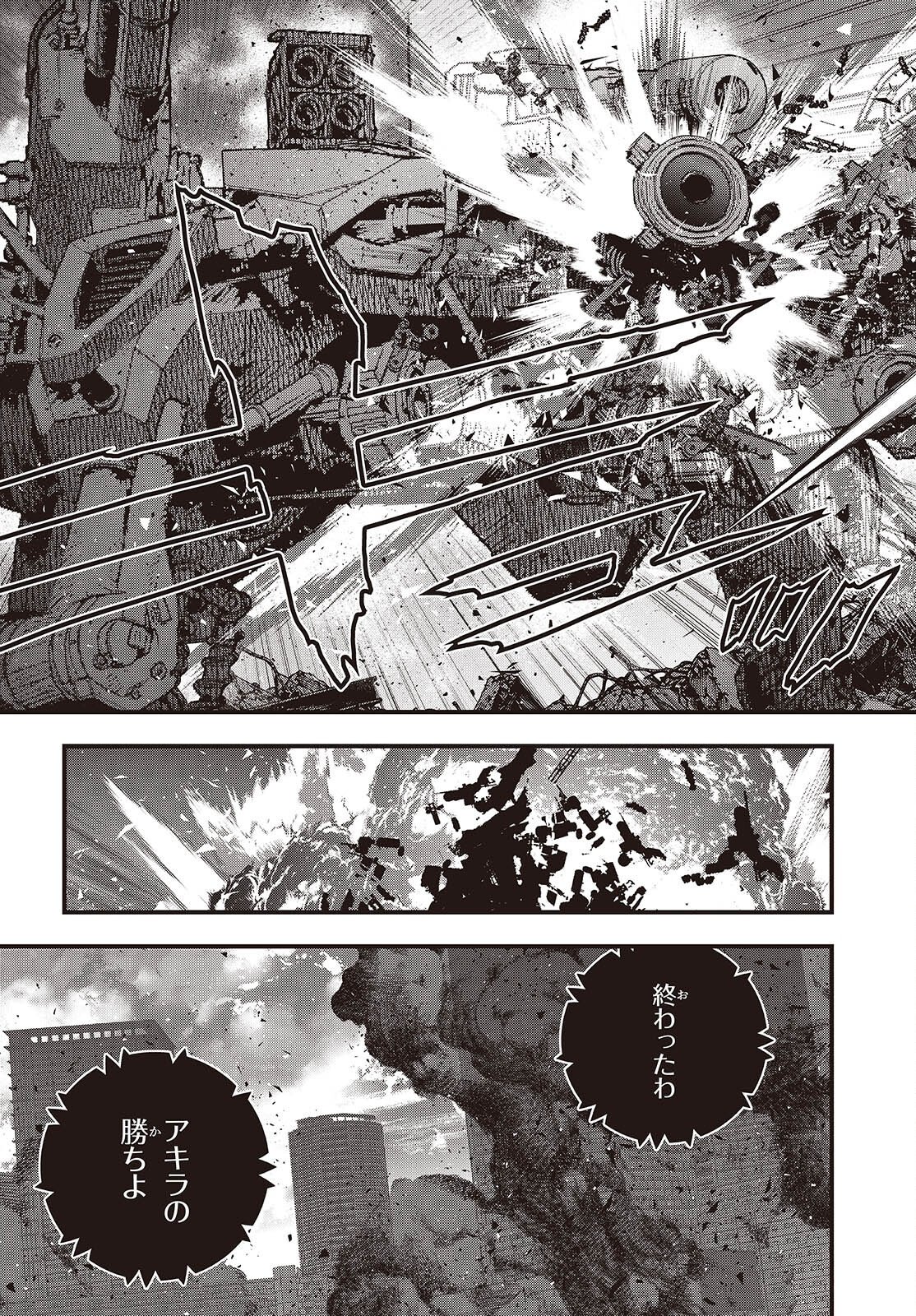 Ribirudo Waarudo,รีบิลด์เวิลด์ (Phoenix Next),リビルドワールド,再构筑世界 Chap 87 - Next Chap 88