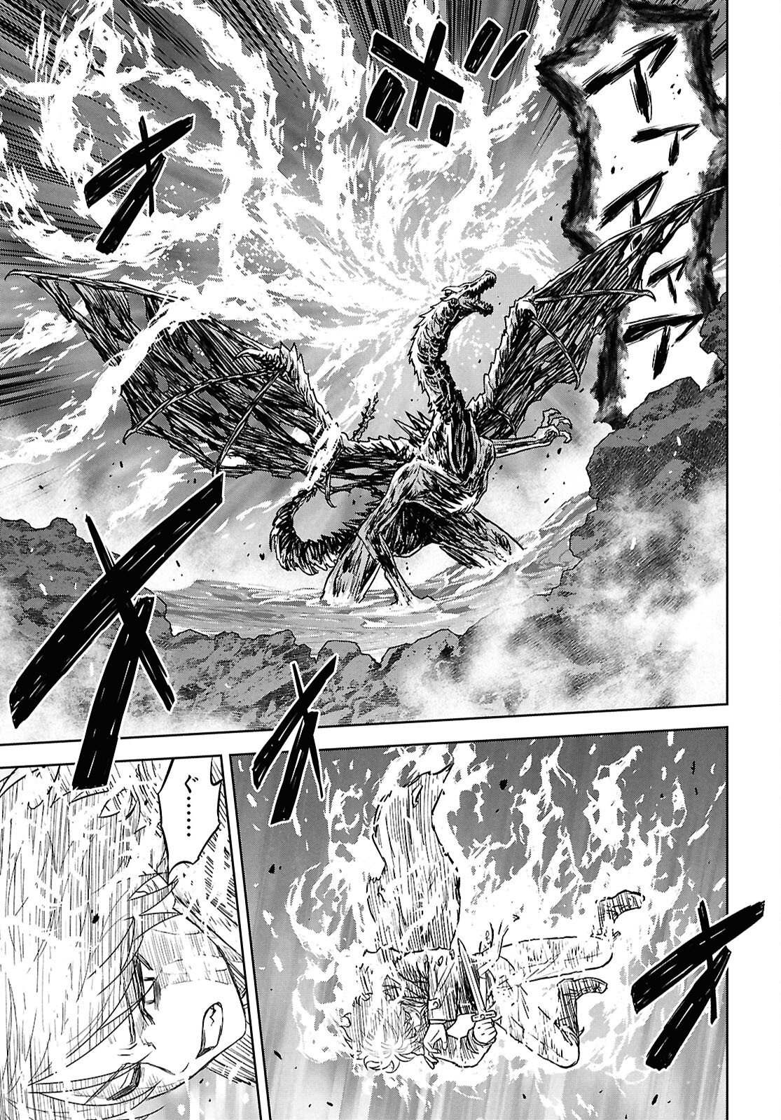 物語の黒幕に転生して Chap 45 - Next Chap 46