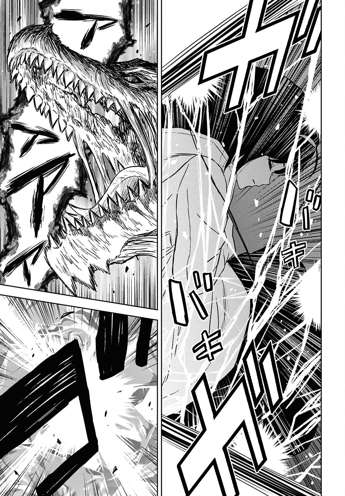 物語の黒幕に転生して Chap 45 - Next Chap 46