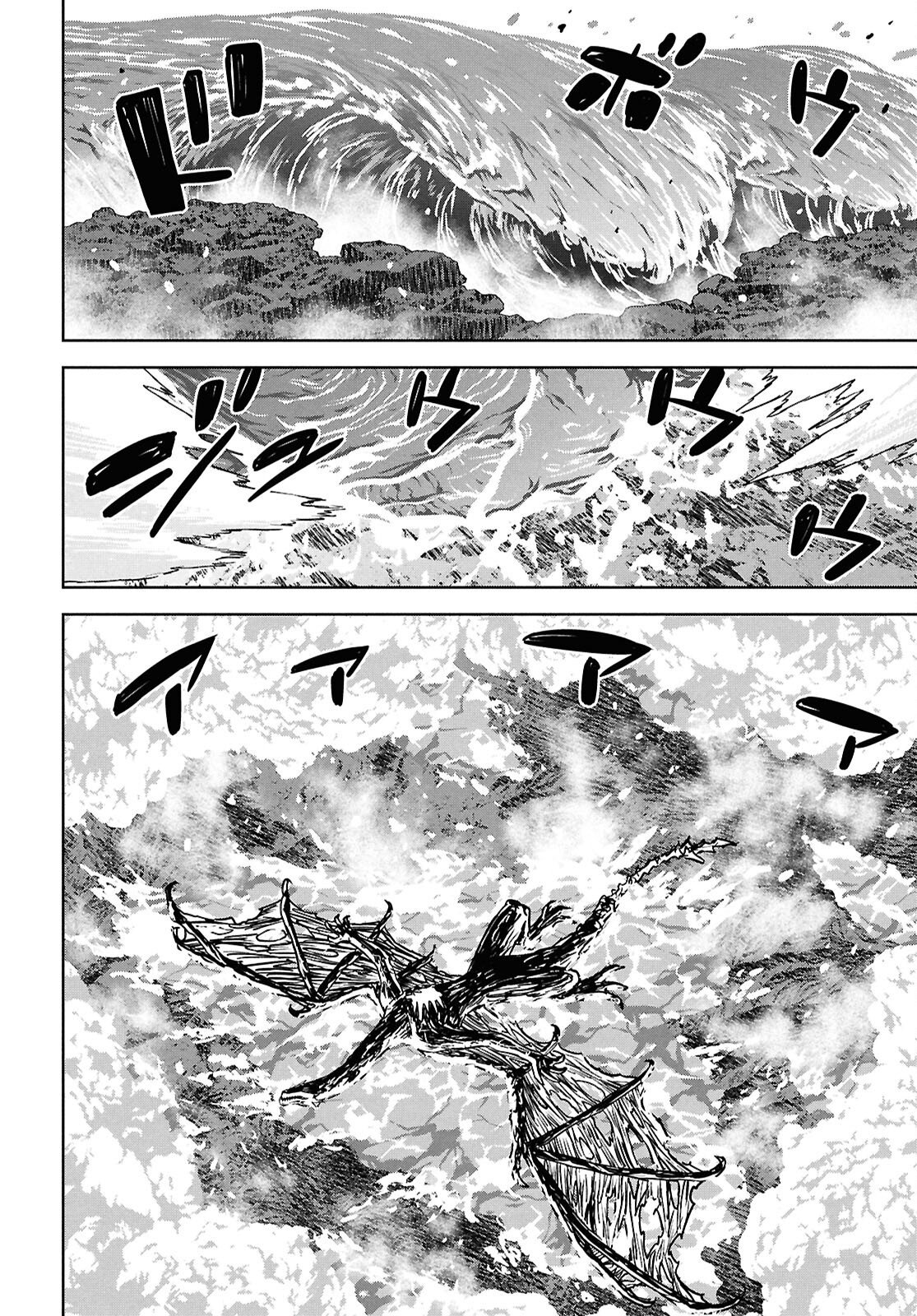 物語の黒幕に転生して Chap 45 - Next Chap 46