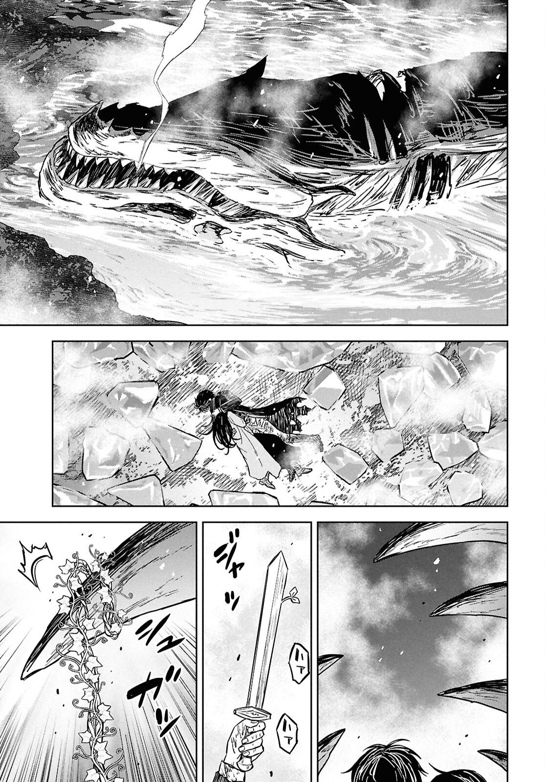 物語の黒幕に転生して Chap 45 - Next Chap 46