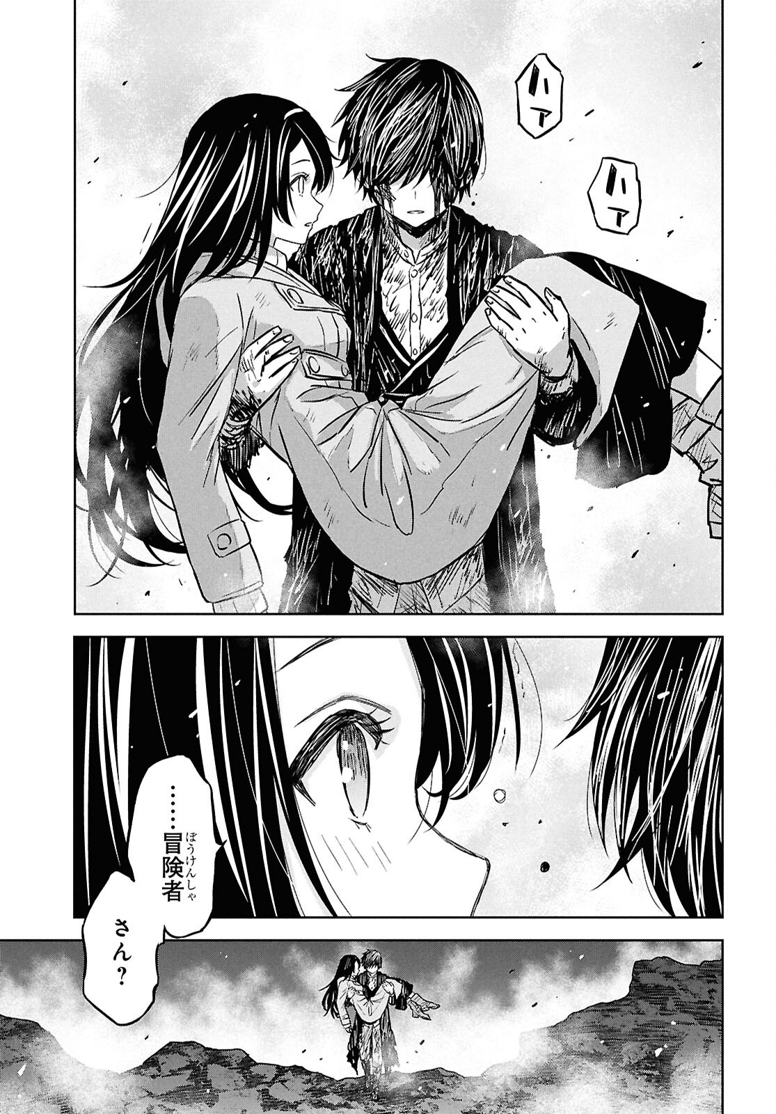 物語の黒幕に転生して Chap 45 - Next Chap 46