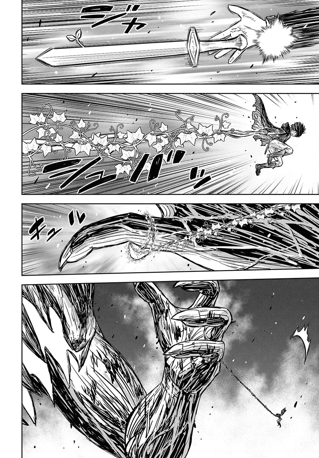 物語の黒幕に転生して Chap 45 - Next Chap 46
