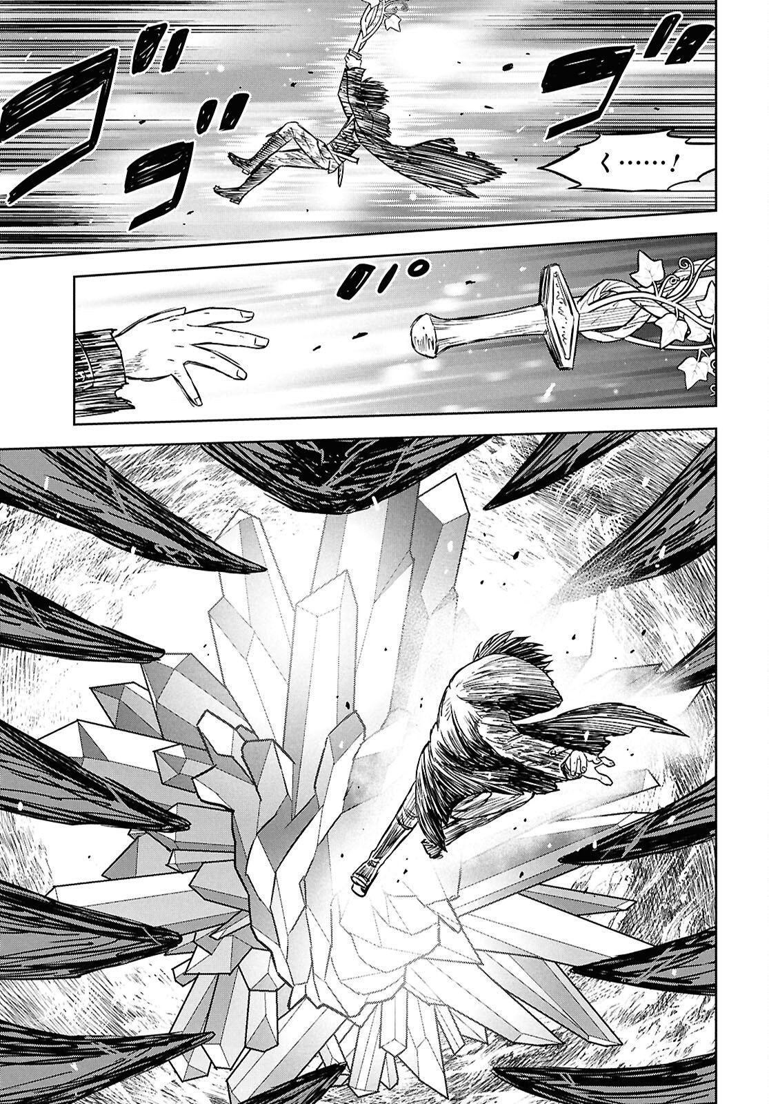 物語の黒幕に転生して Chap 45 - Next Chap 46