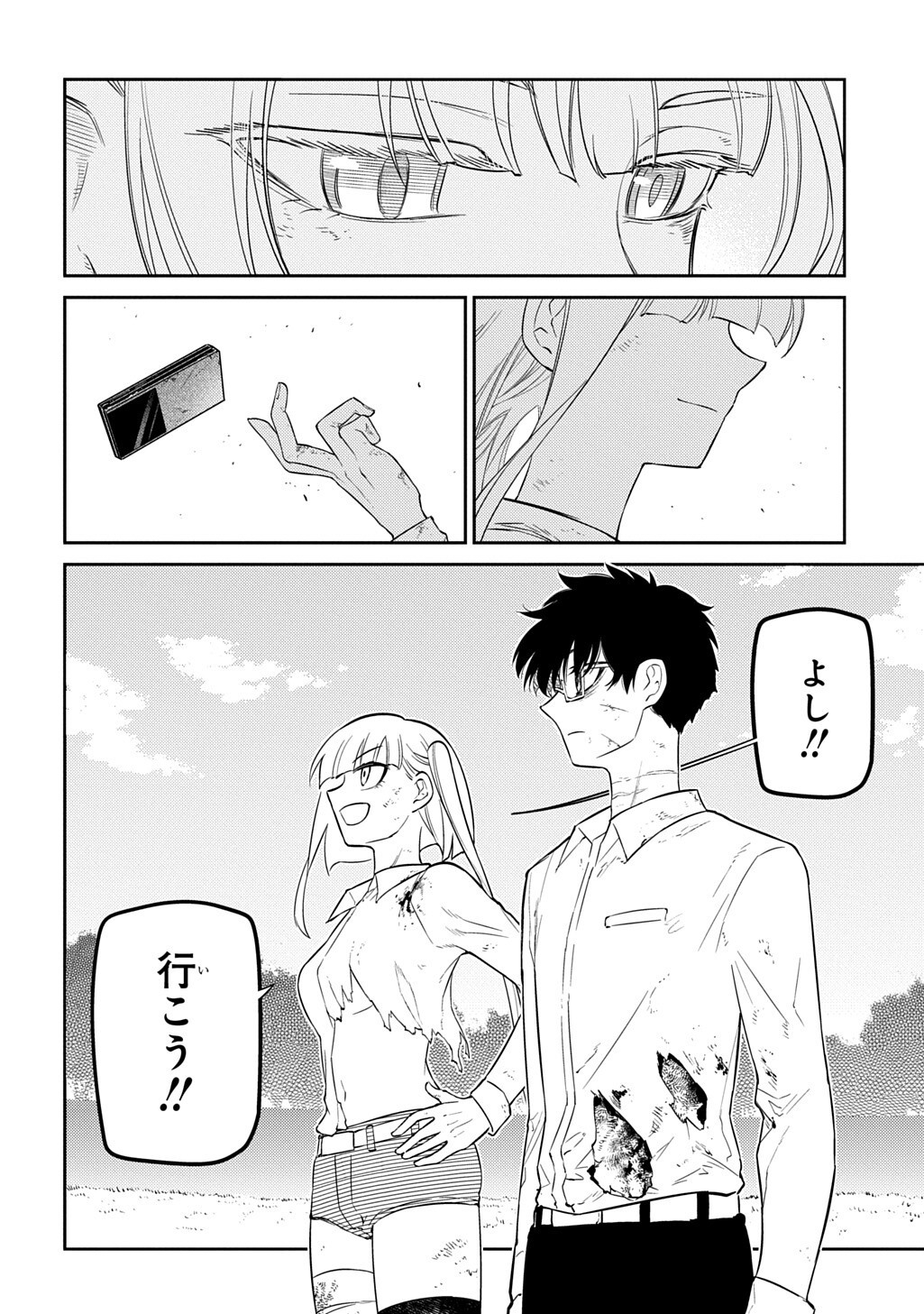 リィンカーネーションの花弁 Chap 125.3 - Next Chap 126.3