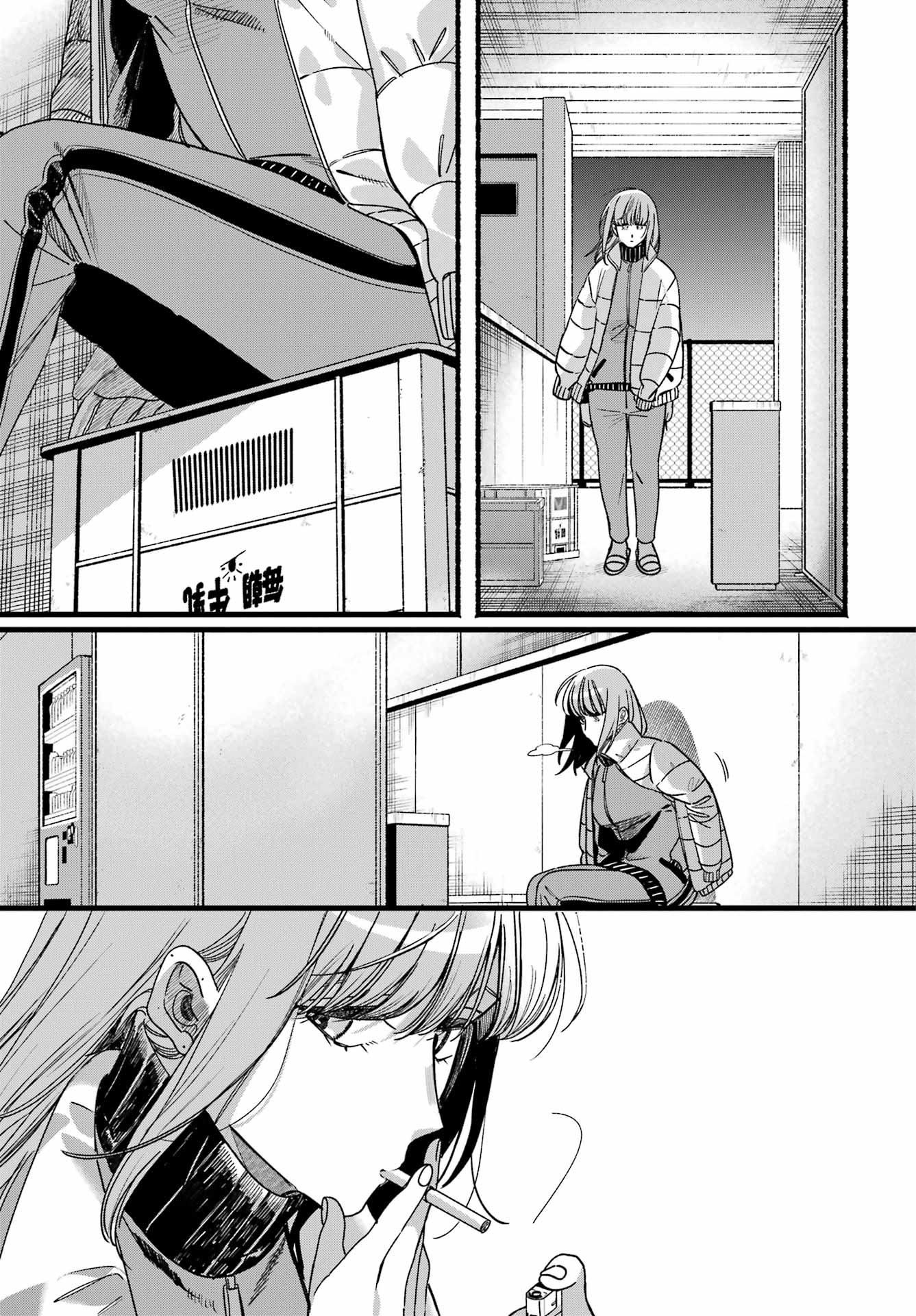 スーパーの裏でヤニ吸うふたり Chap 65 - Next Chap 66