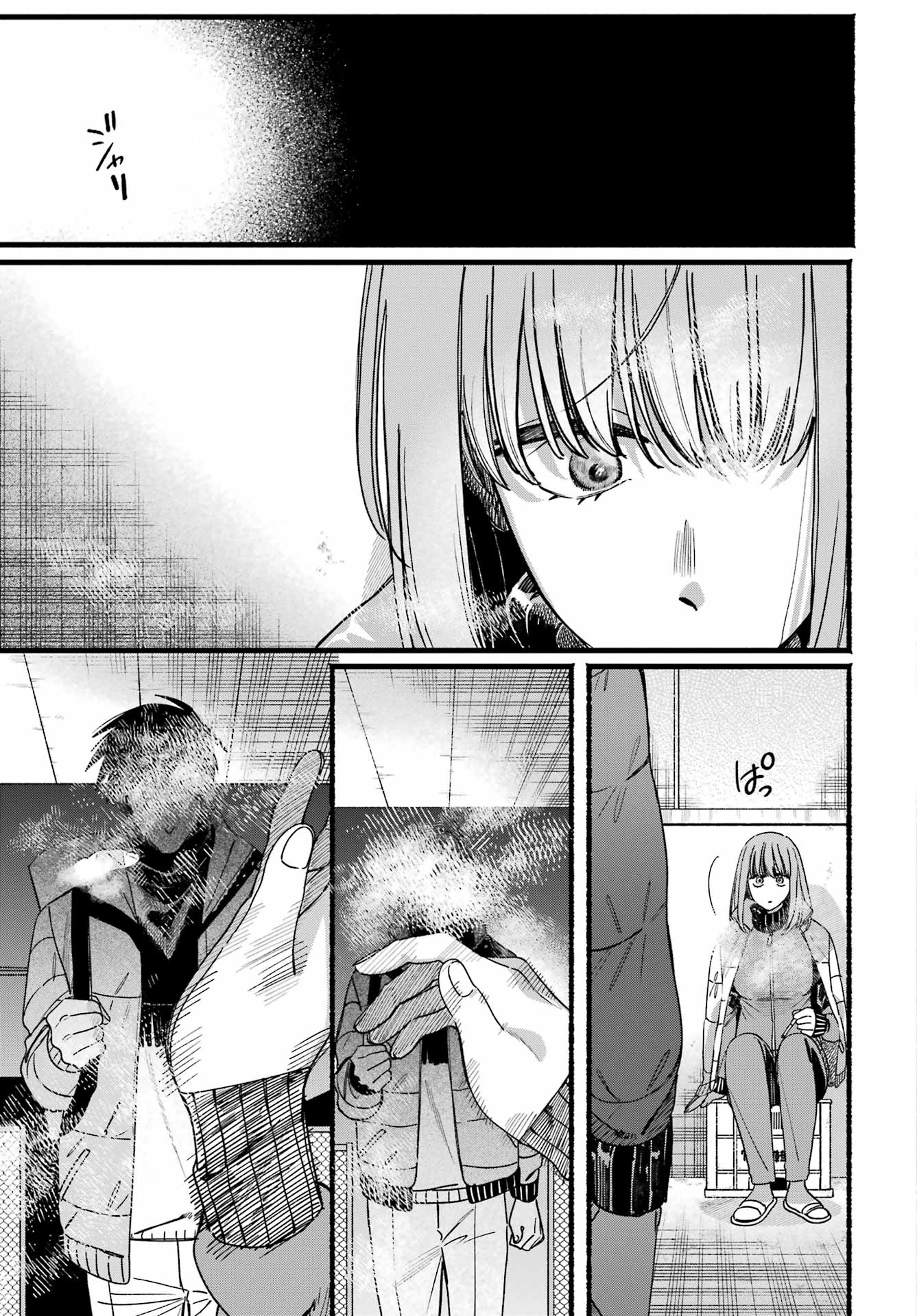 スーパーの裏でヤニ吸うふたり Chap 65 - Next Chap 66