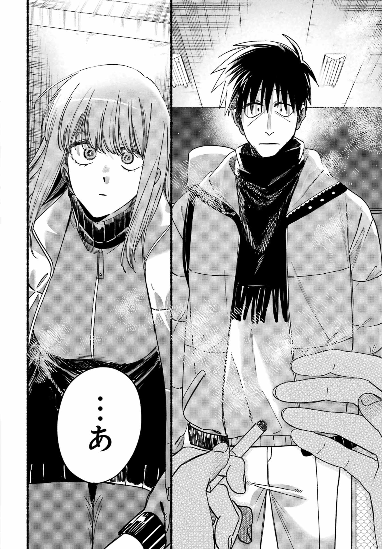 スーパーの裏でヤニ吸うふたり Chap 65 - Next Chap 66