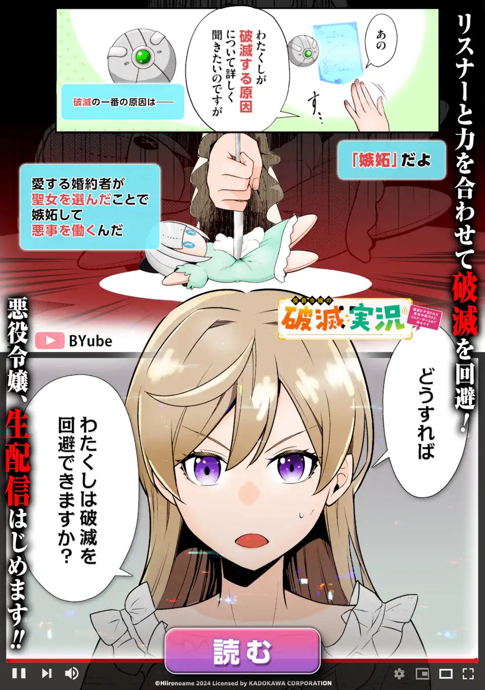 最強は田舎農家のおっさんでした~最高ランクのドラゴンを駆除した結果 Chap 22.3 - Next Chap 23.3