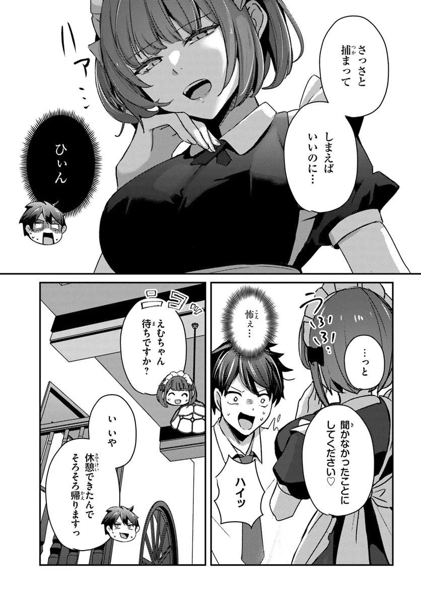 Saimin App de Yume no Harem Seikatsu Chap 21.2 - Next Chap 22.2