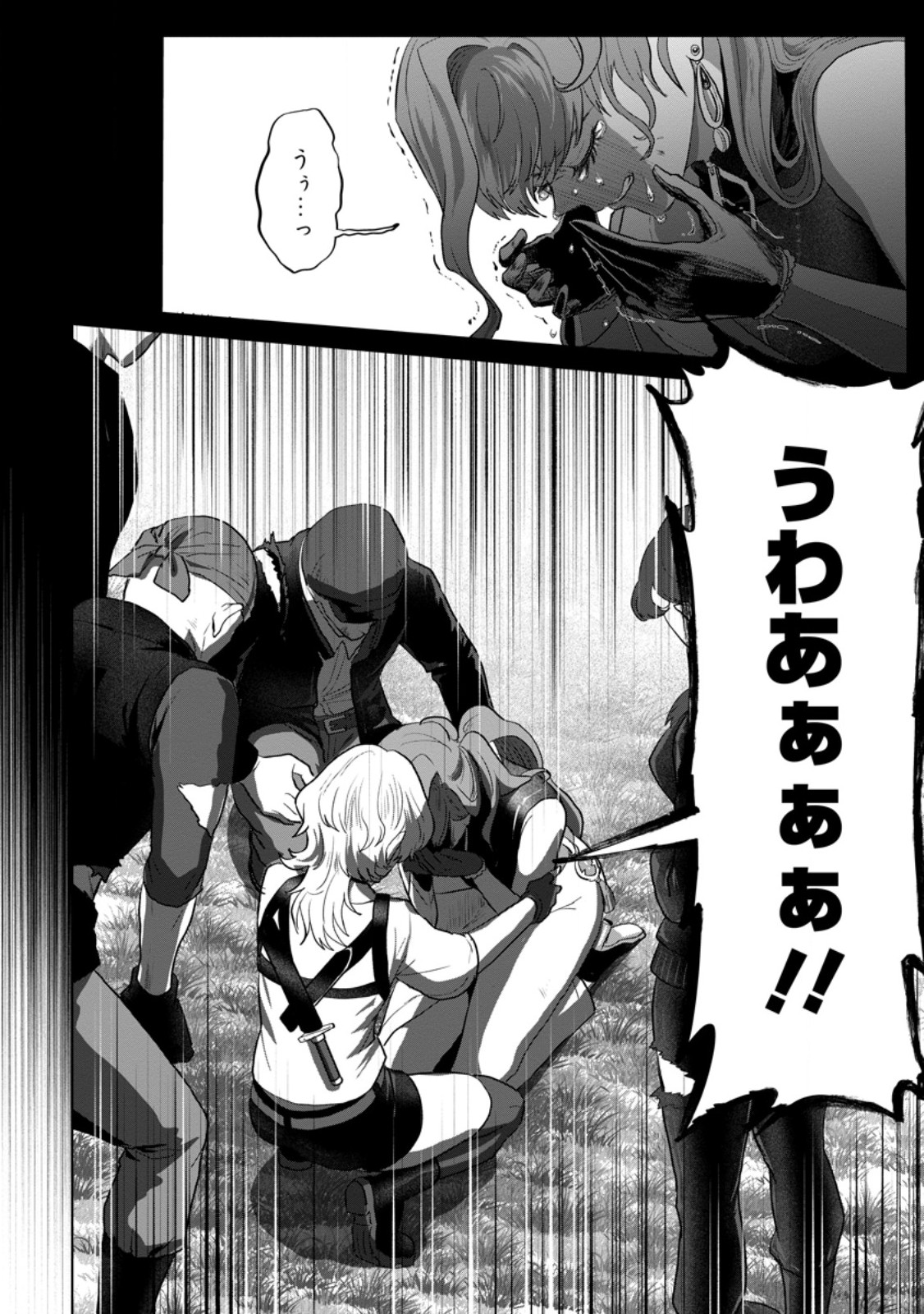 Saiteihen no Osssan Boukensha Chap 23.2 - Next Chap 24.2