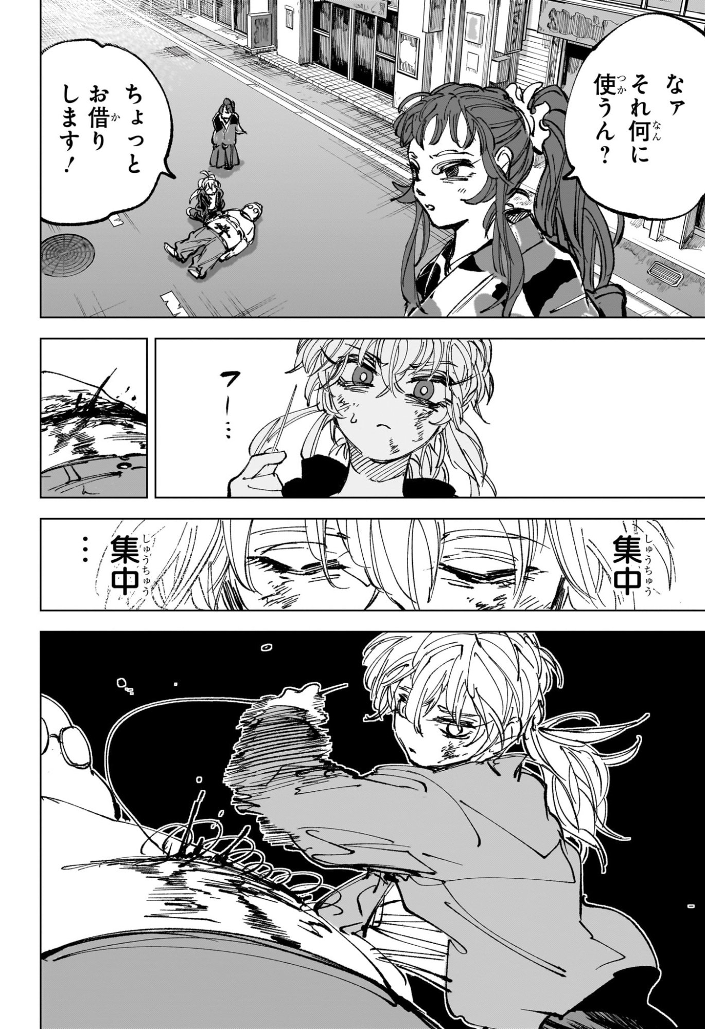 サカモトデイズ raw Chap 276 - Next Chap 277