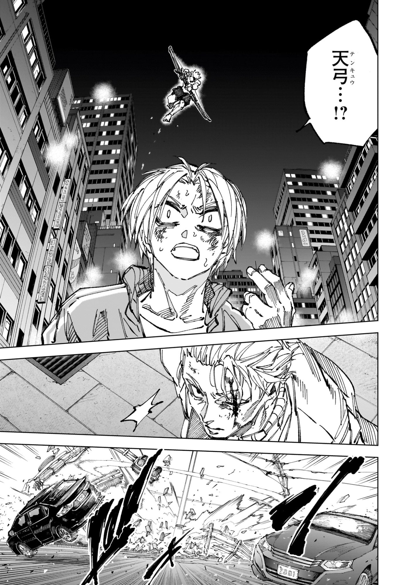 サカモトデイズ raw Chap 276 - Next Chap 277