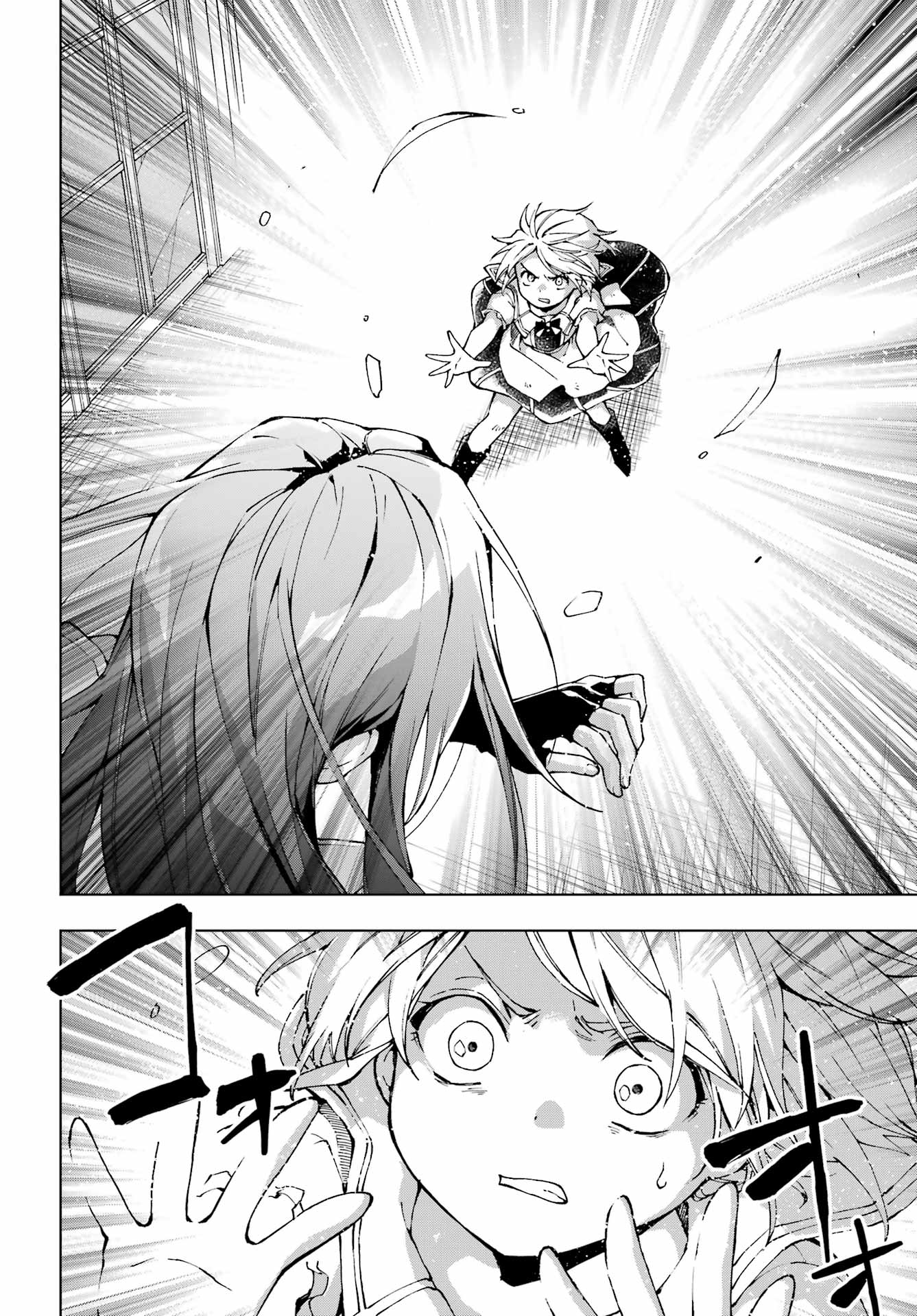 Senken no Majutsushi to Yobareta Kenshi Chap 73 - Next Chap 74