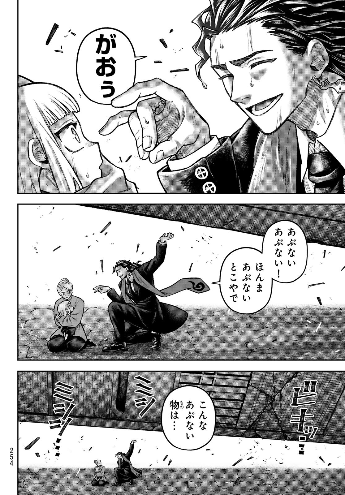 千仙戦記 Chap 14 - Next Chap 15