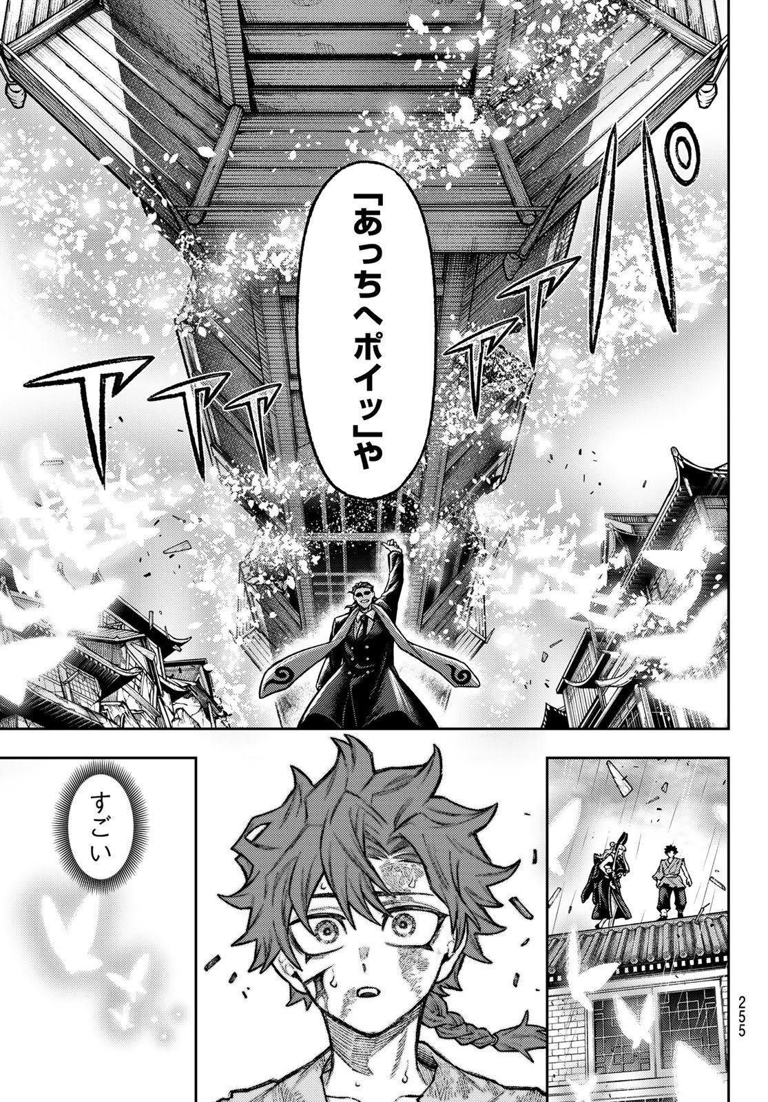 千仙戦記 Chap 14 - Next Chap 15