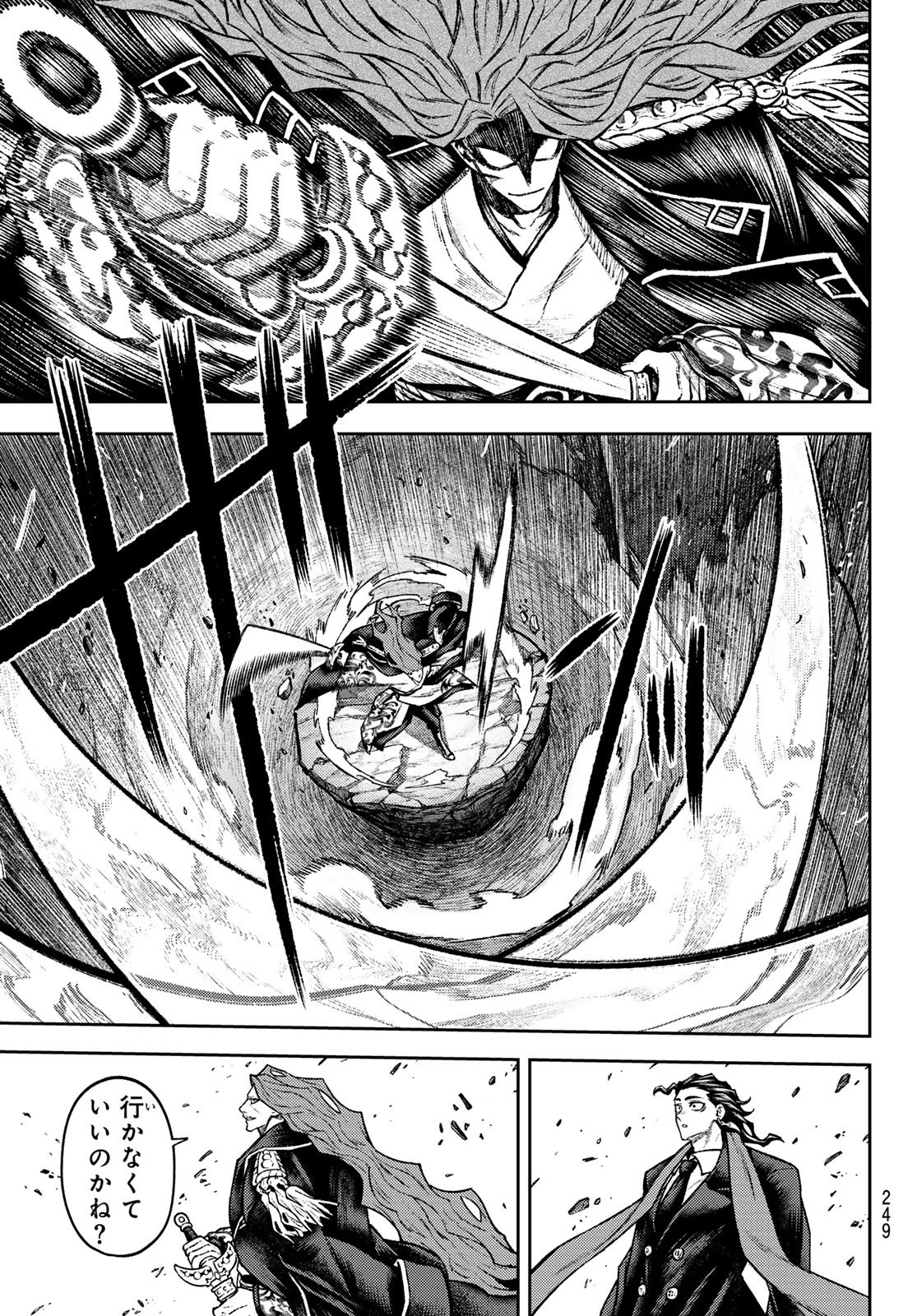 千仙戦記 Chap 14 - Next Chap 15