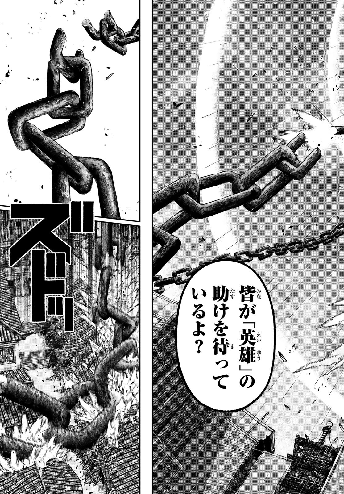千仙戦記 Chap 14 - Next Chap 15